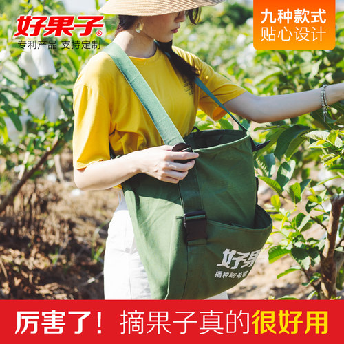 好果子采摘袋果园疏果采果摘果袋