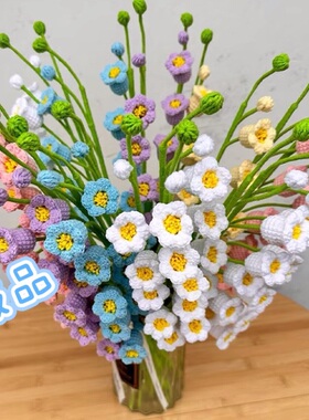 毛线编织通用铃兰花手工diy花束