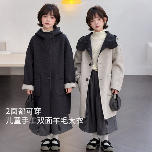 秋冬女童双面羊绒两面穿大衣