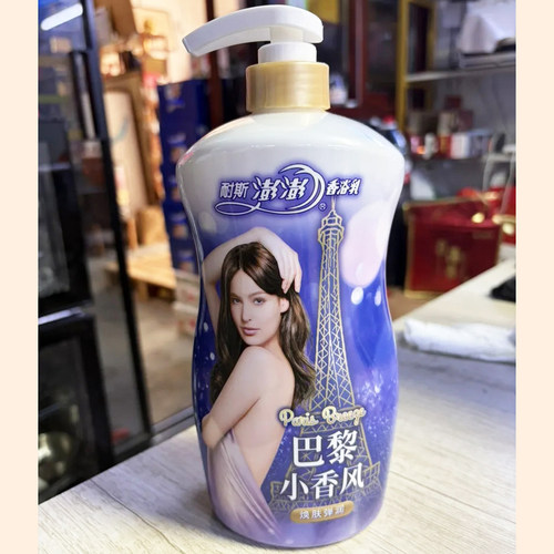 耐斯澎澎香浴乳巴黎小香风900g肌Q弹润型女士沐浴露持久留香保湿