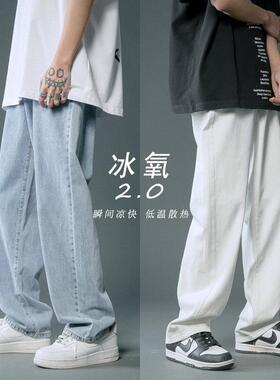 Jeans for men 2025 new loose straight leg casual pants牛仔裤