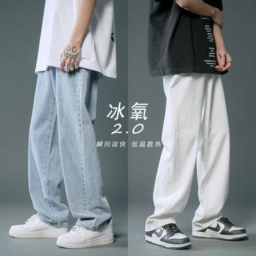 2025新款宽松直筒牛仔裤