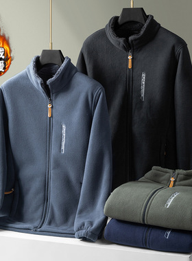 Outdoor jacket men's autumn winter thick jacket hoodie cardi