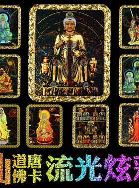 仙家唐卡七彩闪非遗东北四大家族黑妈妈九姑娘嘎乌盒吊坠