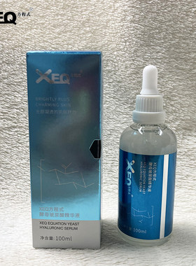 德沃玻尿酸精华液保湿滋润紧致