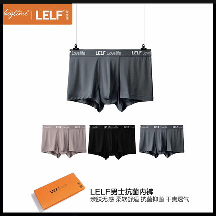 Bigtime大时代新品LELF爱生活蜂巢抗菌除臭内裤红男四平角女三角