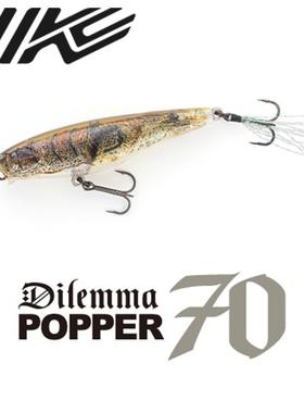 IMAKATSU日本波爬70POPER路亚硬饵拟饵小嘴真鱼色