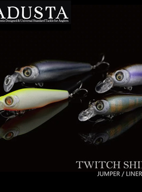 日本ADUSTA跳跃路亚饵浮水L型短舌板硬饵拟twitch shiner鲈鱼翘嘴