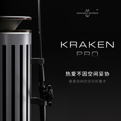 WORKSKRAKENPRO路亚鱼竿支架