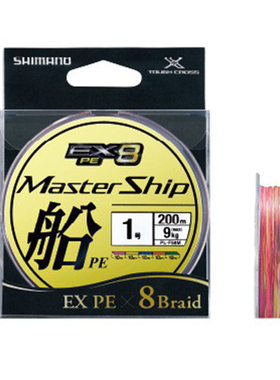SHIMANO/禧玛诺PE MASTERSHIP 船 EX8 PE线150米0.6号路亚线鱼线