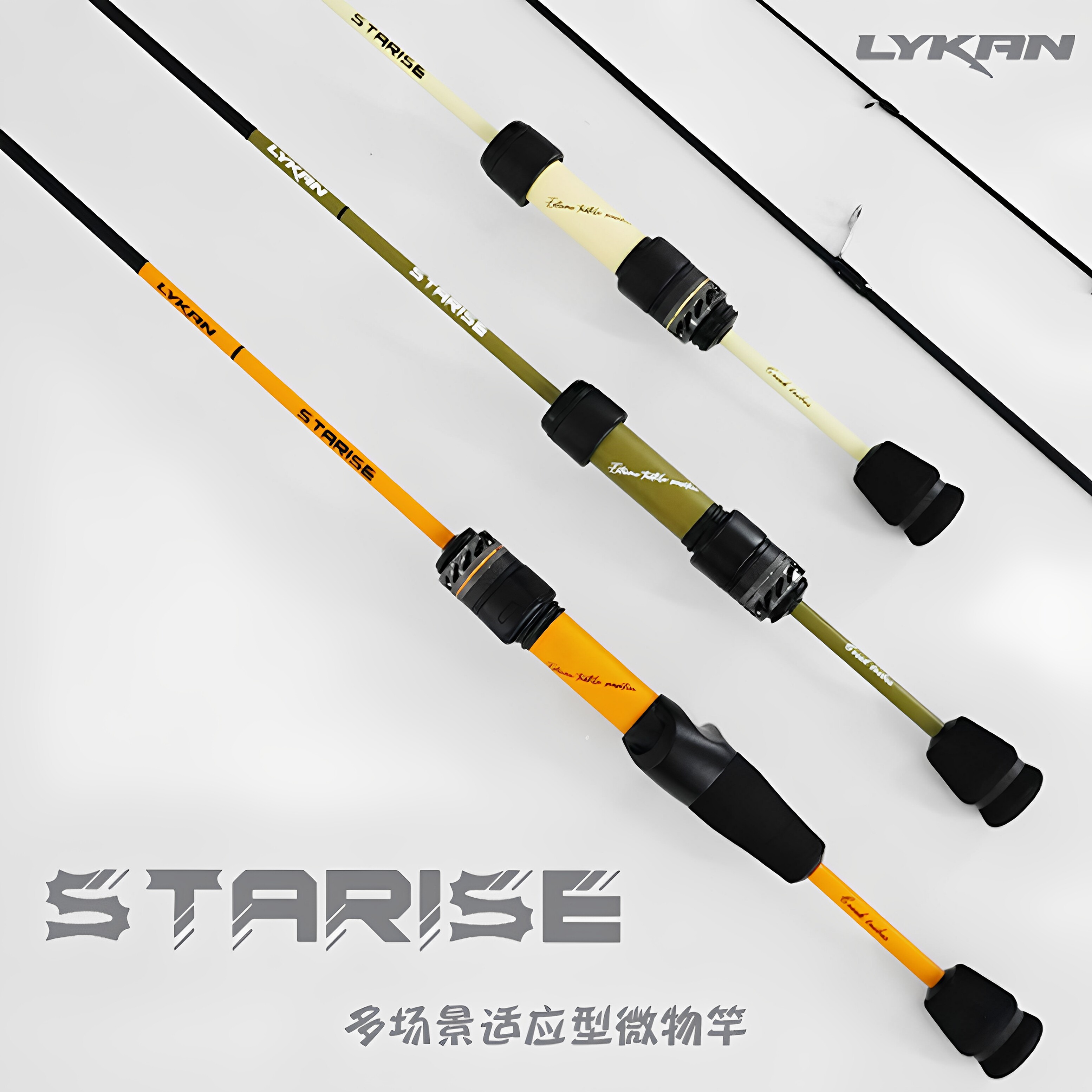 奈肯STARISE星崛微物竿彩色两节便携路亚竿钓鱼竿溪流钓小物钓