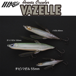 日本IK Imakatsu小蜻蜓Aventa Crawler水面系 爬饵 水面拖拉机