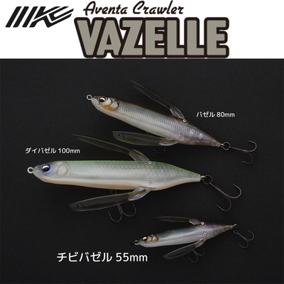 IK小蜻蜓水面系带翅硬饵路亚饵