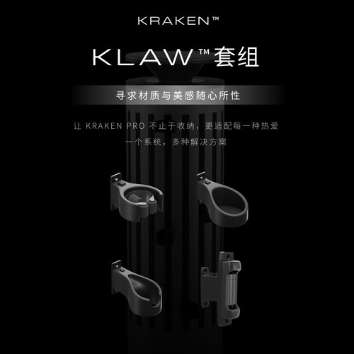 MAKARA WORKS KRAKEN KLAW组件路亚鱼竿支架一套载轮套组裸杆粗杆