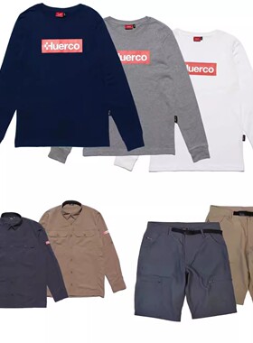 Huerco长袖防晒钓鱼路亚服速干透气春夏秋季休闲服