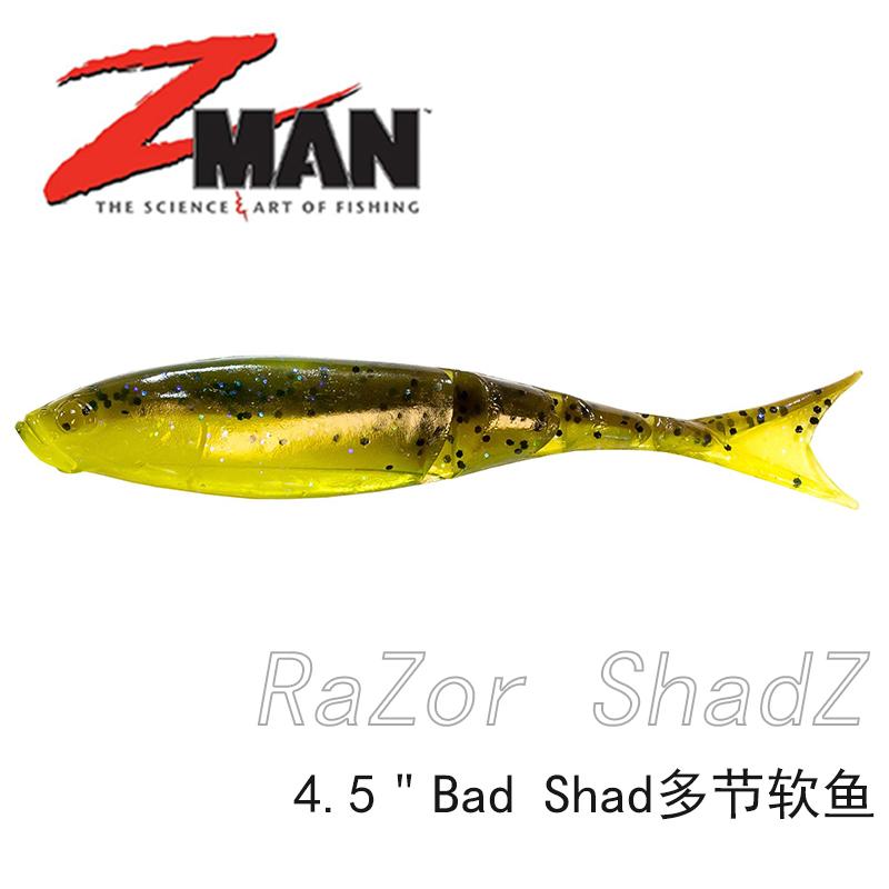 ZMAN美国进口多节叉尾鱼路亚饵