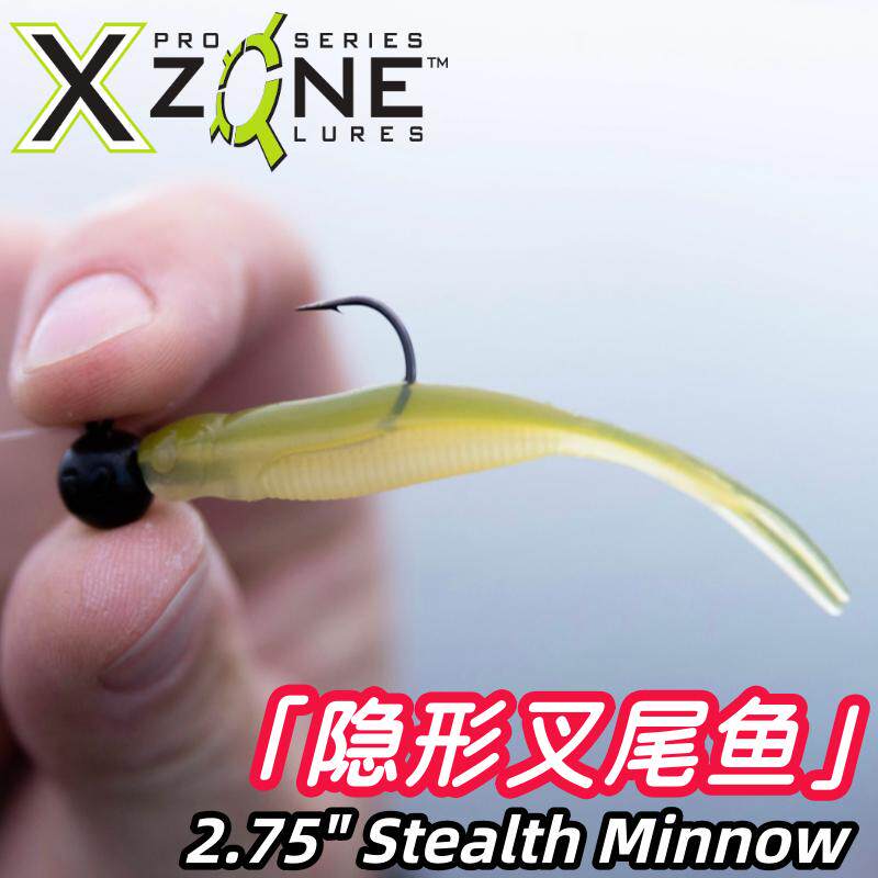 2.75寸隐形叉尾鱼米多斯托钓组