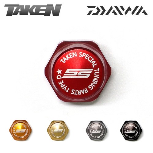 TAKEN改装水滴轮路亚螺丝螺帽