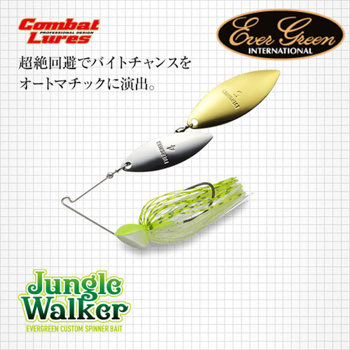 EG日本Evergreen路亚饵复合亮片Jungle walker宽钩门精细钩条鲈鱼