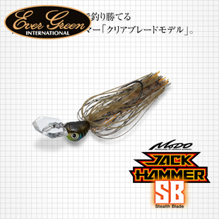 Evergreen EG路亚透明隐形挡水板jig清水盛三Jack hammer SB低音