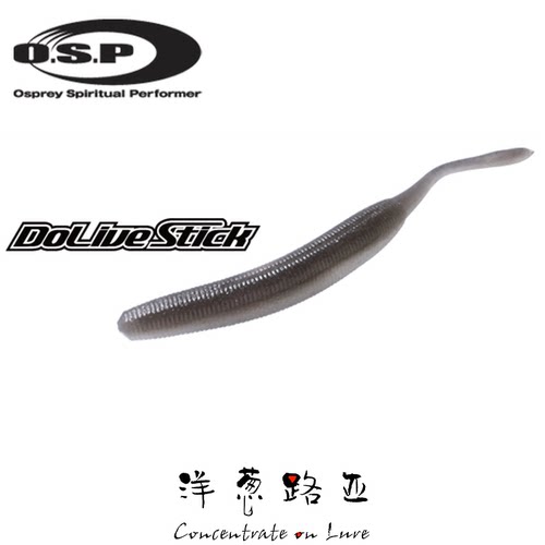 日本O.S.P OSP Dolive Stick 3.0寸4.5寸6寸 摆尾虫 软饵针尾 - 封面