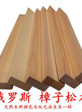 DIY 实木 松木板 条定做 定制0.5*10CM木片  手工 建筑 模型 材料