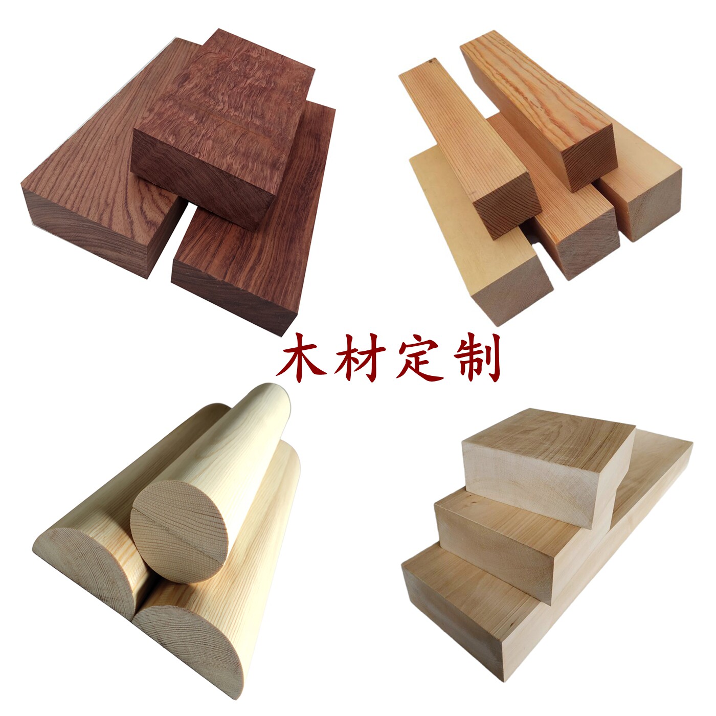厂家直销定制原木实木板材切割图片