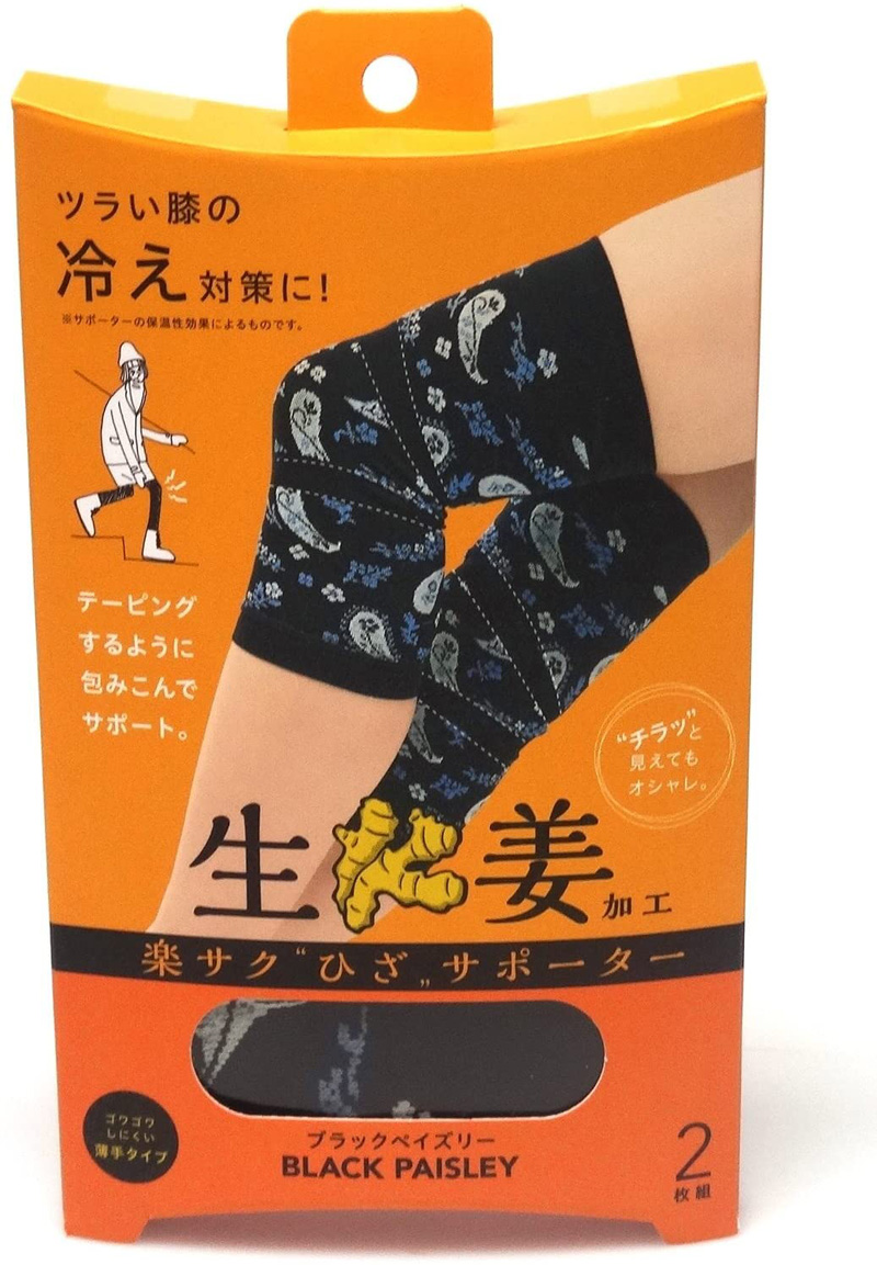 实用保暖小物！现货！日本本土制Cogit生姜发热保暖祛湿护膝2枚装