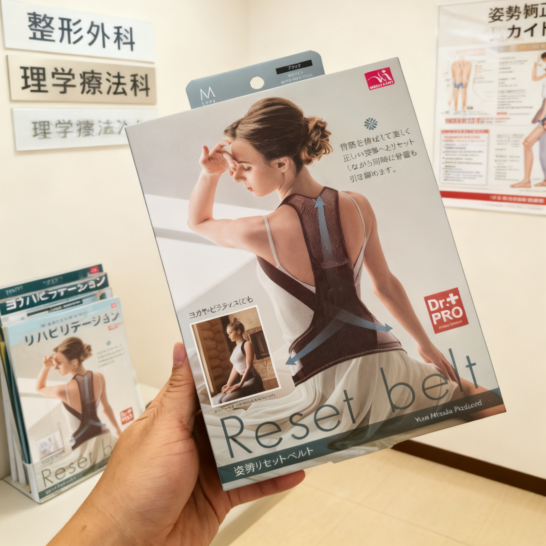 改善驼背圆肩！日本 NEEDS矫姿带脊椎纠正背部开肩含胸矫正防驼背