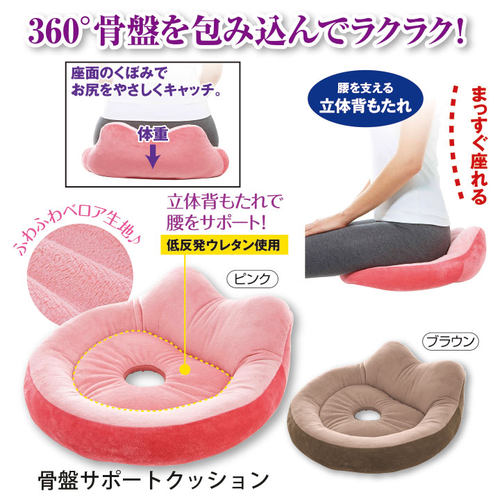 记忆棉垫座垫椅垫屁股痔疮屁垫