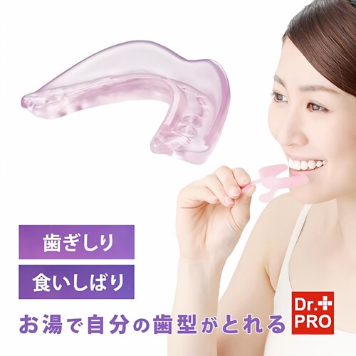 改善睡眠防止磨牙咬牙合颌垫硅胶