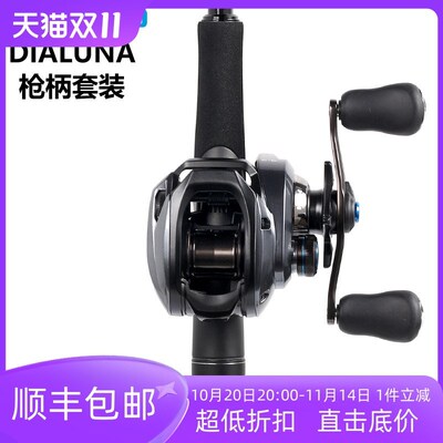禧玛诺SHIMANODIALUNA+SLXDC/CU