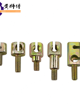 汽柴油微耕机171F173F178F186F离合线座倒档线座双孔线座活动线座