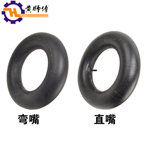 微耕机350-6400-8内胎直弯嘴
