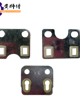 汽油发电机配件154F156F168F170F188F190F192F推杆支架 导向板