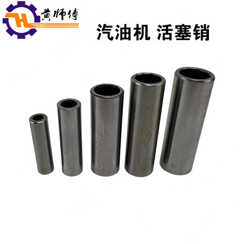 汽油发电机配件152F 168F 170F 173F 177F 188F 190F活塞销送卡簧