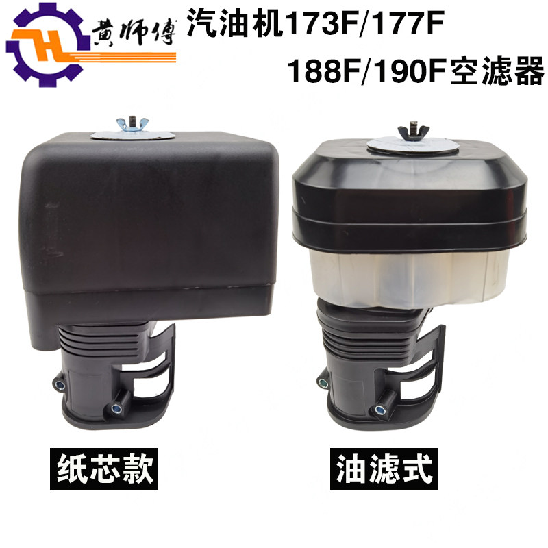 切割机切割机油浴式空滤器