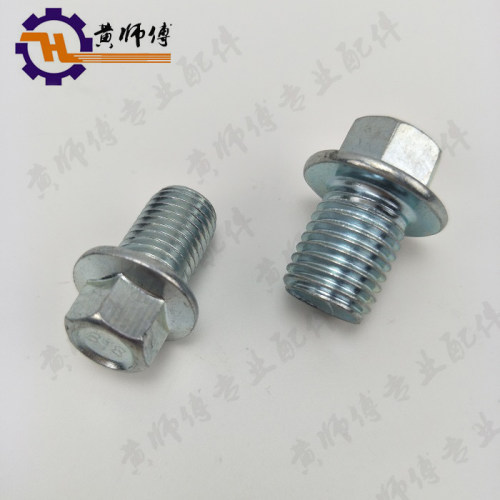 汽油发电机168F170F188F190F2KW3KW6.5KW8KW曲轴箱体机油放油螺丝
