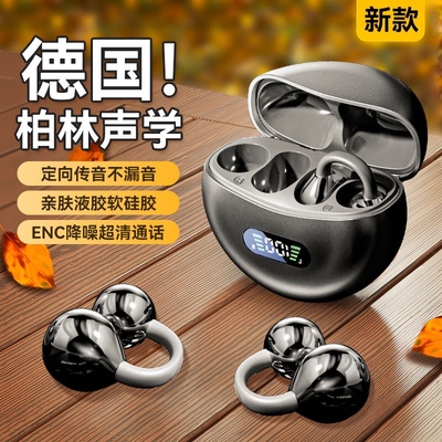 不入耳蓝牙耳机M30新款夹耳式久戴不痛无线耳放男女适用华为苹果