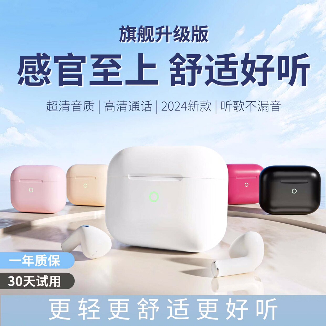 跨境新款高音质CVC降噪真无线蓝牙耳机游戏低延迟入耳式长续航