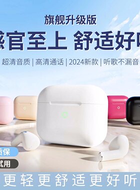 跨境新款高音质CVC降噪真无线蓝牙耳机游戏低延迟入耳式长续航