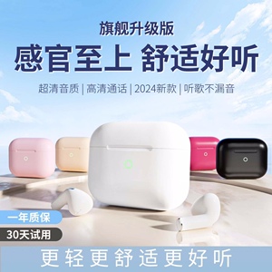 跨境新款高音质CVC降噪真无线蓝牙耳机游戏低延迟入耳式长续航