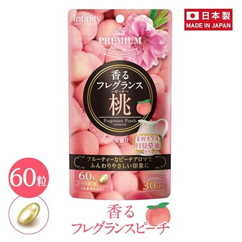 日本Infinity月见草油香体丸