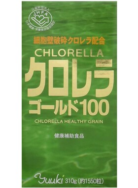 日本代购Yuuki破壁小球藻1550片Chlorella绿藻+多种维生素+铁+钙