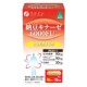 黑醋精华 3瓶 日本FINE纳豆激酶6000FU大蒜提取物 多种维生素90粒