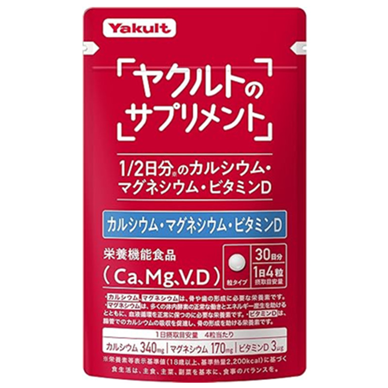 日本养乐多Yakult钙镁维生素D3