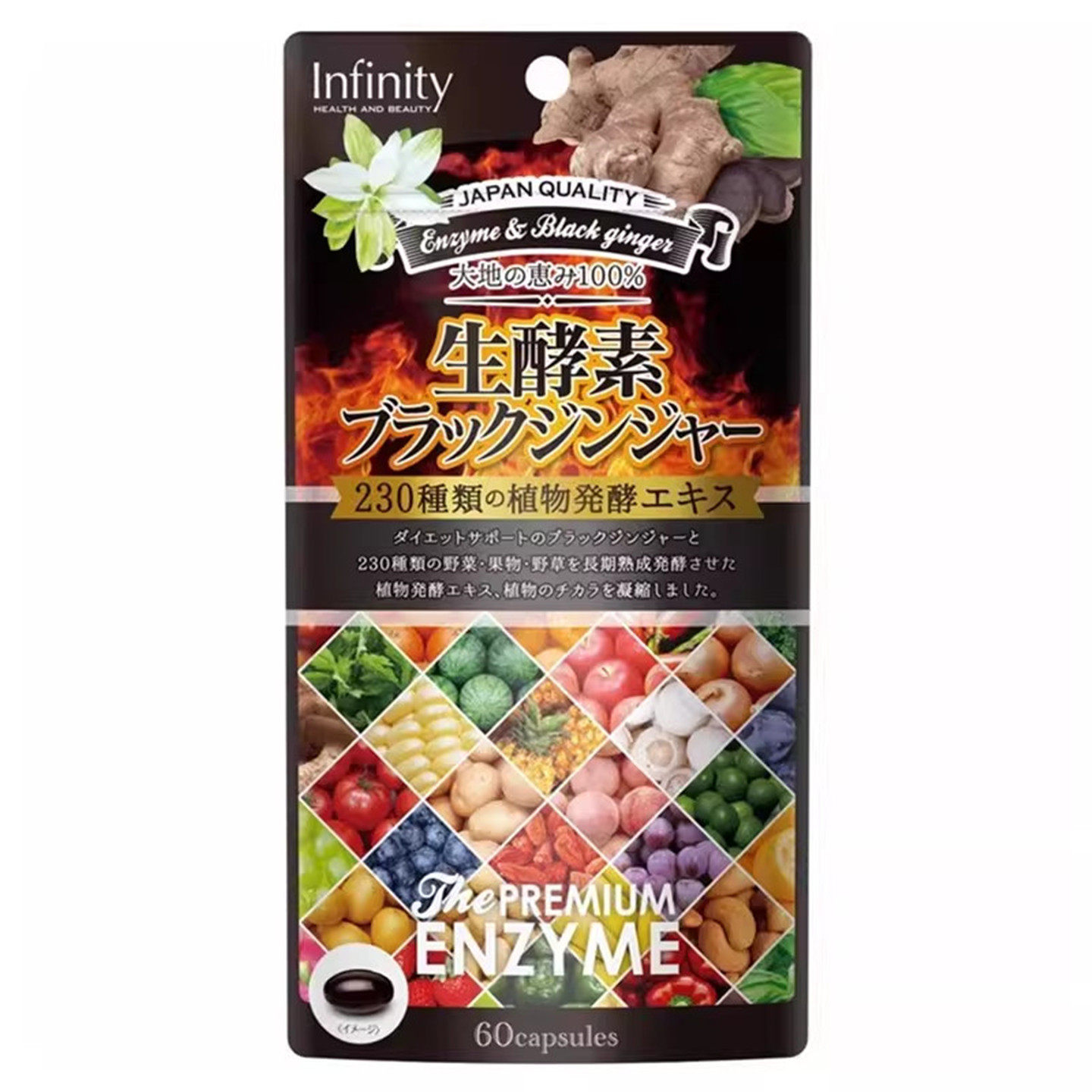日本代购Infinity生酵素+黑姜精华胎盘素石榴提取物230种果蔬发酵