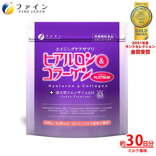 日本FINE胶原蛋白+还原型辅酶Q10