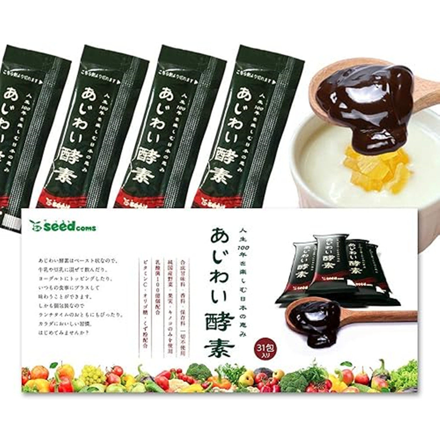 日本seedcoms李子味酵素果冻31包乳酸菌+低聚糖+酵母蜂蜜新陈代谢