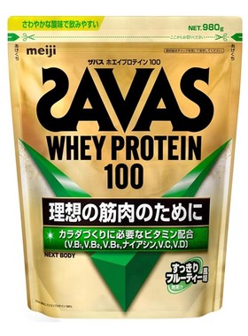 日本代购明治SAVAS乳清蛋白+多种维生素980g清爽水果味蛋白粉正品